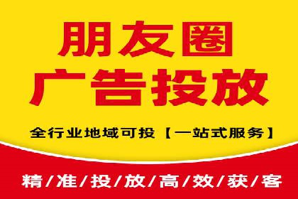 竞价排名失败案例：原因与教训